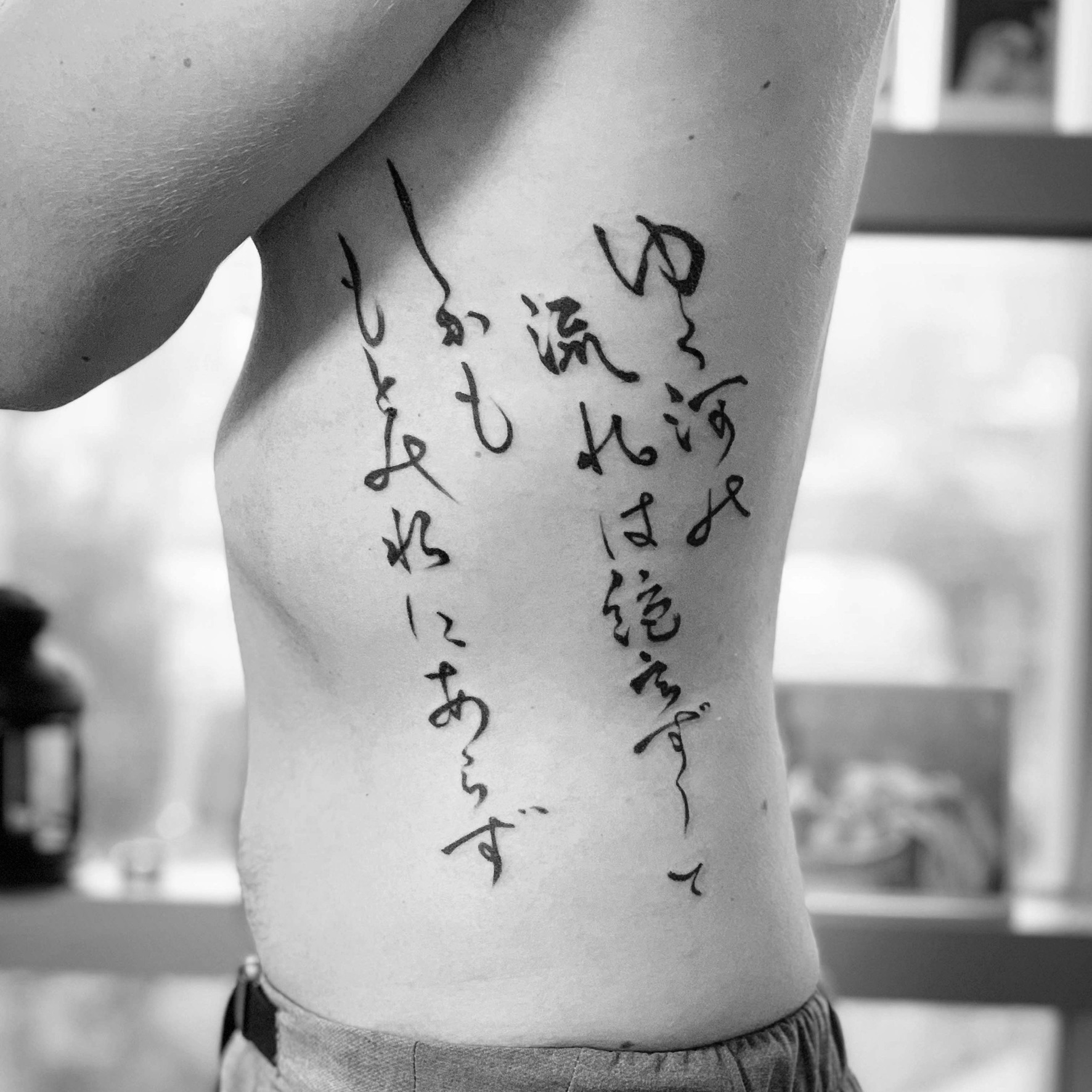 Japanese Calligraphy - Black and Grey Tattoo by San Francisco Tattoo Artist ZKINK